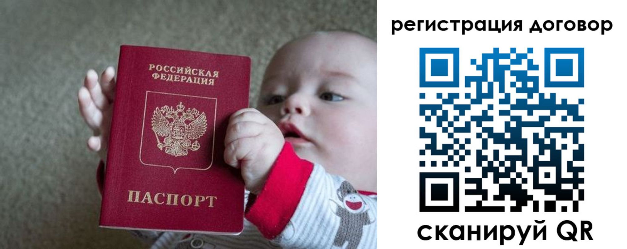 временная регистрация законно в Тимашёвске